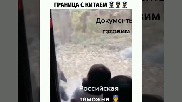 Граница