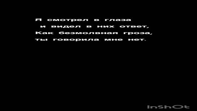 Стих #music #piano #современныестихи #поэзия #стихиолюбви #стихожизни #поэт #стихотворение #любовь