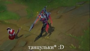 Короткий гайд на Атрокса 😈