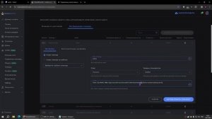 Как создать команду !rank на Twitch