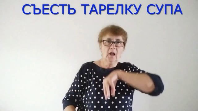 Жест ВСЕ / ВСЁ #жестовыйязык #ржя#глухие