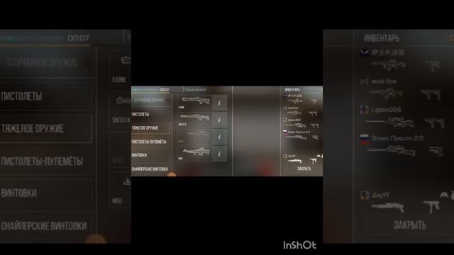 УХОЖУ ИЗ БРАВЛ СТАРСА! STANDOFF 2 СПУСТЯ 3 ГОДА!