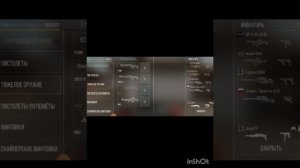 УХОЖУ ИЗ БРАВЛ СТАРСА! STANDOFF 2 СПУСТЯ 3 ГОДА!