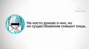 нет нет потомучто я не человек