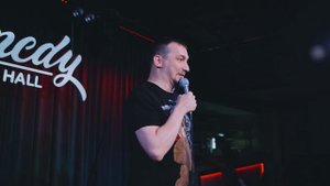 Камеди Холл