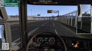 Euro Truck Simulator 2 Стрим дальнобойный  Жмите ПОДДЕРЖИ КАНАЛ