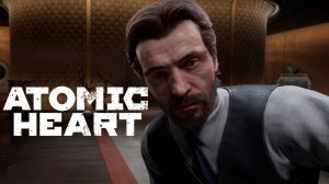 ПОДОЗРИТЕЛЬНЫЙ СЕЧЕНОВ ► Atomic Heart [#13]