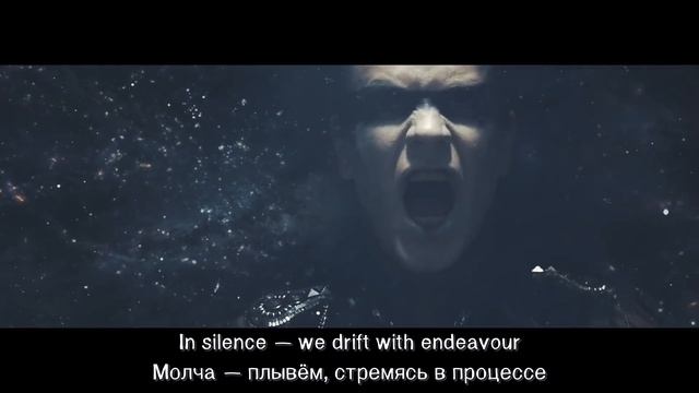 Lord Of The Lost - In Silence (lyric + перевод) смотреть онлайн