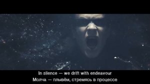 Lord Of The Lost - In Silence (lyric + перевод)