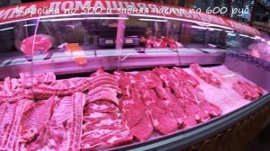 Цены на мясо на рынке Фуд сити в Москве. Декабрь 2020