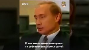 Путин говорит правду.