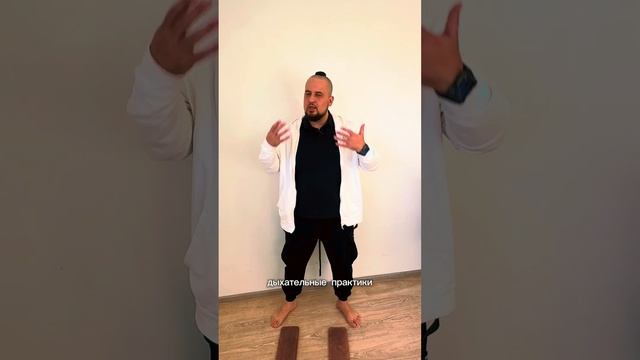 Доски садху. Как правильно и для чего.