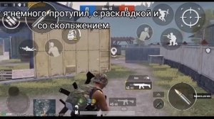 Небольшие советы для новичков | PUBG Mobile