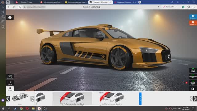 Audi R8 V10 тюнингую новую модель в 3dtuning,