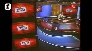 История заставок программы "События. 25 час"