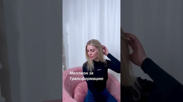 Спасти сыпящиеся в пятнах волосы, создать на такой базе идеальное окрашивание.