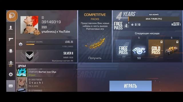 Стрим стандофф 2 оценка каналов и раздача скинов! залетай смотреть онлайн