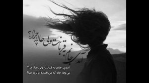 Поэзия Ирана. Шахрияр. Лучшая газель Шахрияра.  Невероятные истории любви