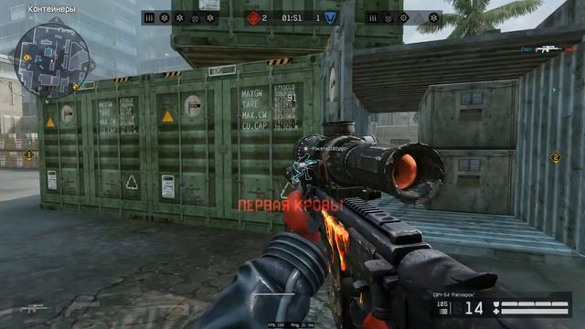 Отличное Обновление Warface смотреть онлайн