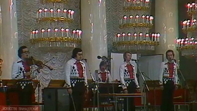 ВИА Песняры - Черное море мое.(1976) смотреть онлайн