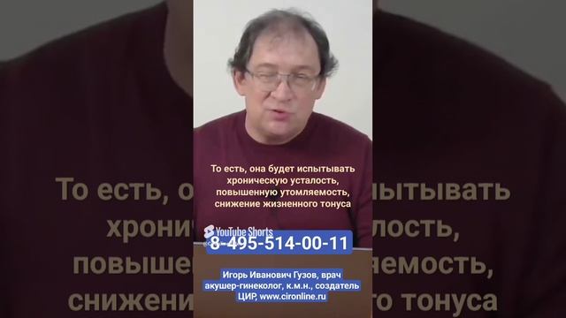 Диагностика хронического дефицита железа по общему анализу крови.