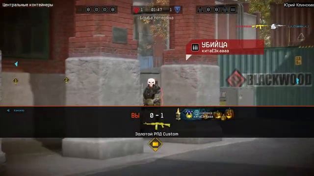 Warface СТРИМ ВАРФЕЙС СТРИМ ВФ СТРИМ