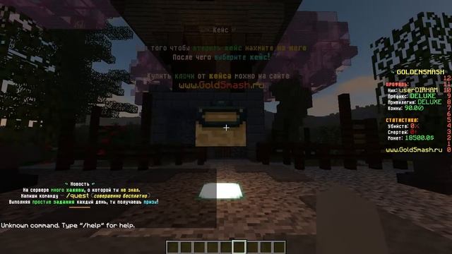 ★ / ПЛАГИН НА КЕЙСЫ МАЙНКРАФТ 1.12.2 (АНИМАЦИЯ КОЛЬЦО) смотреть онлайн