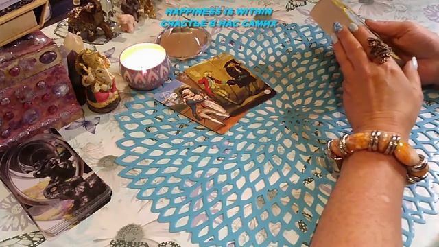 КАРТА ДНЯ ПЯТНИЦА/THE CARD OF THE DAY FRIDAY#tarot#happiness