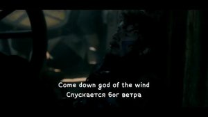 Korpiklaani - Rise (fanmade video, lyrics + перевод)