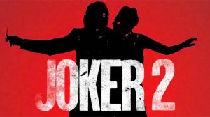 Джокер 2: Безумие на двоих (2024) / Joker: Folie à Deux