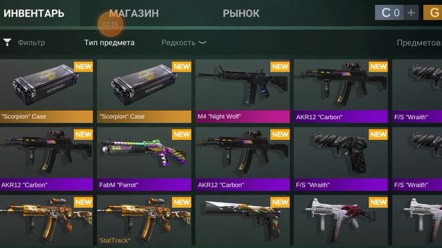 2 часть стендофф кейс смотреть онлайн