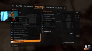 Dying Light Прохождение ►#18 (Уровень Кошмар) Найти карточку - "пропуск" в контейнерах