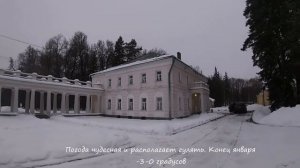 Прогулка по санаторию Валуево. Старинная усадьба в январе 2021. Зимний отпуск с Анжелиной