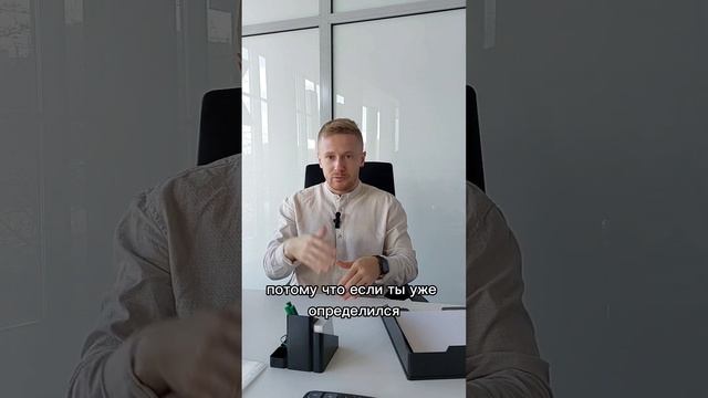 Решил взять ипотеку с чего начать? Часть 1. Никита Прейзнер брокер по коммерческой недвижимости.
