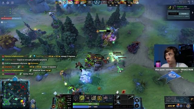 Серега Пират УЧИТ Дедодеда играть на Тренте! Dota 2 смотреть онлайн