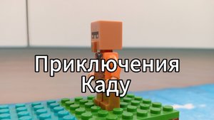 1 Сезон 1 Серия