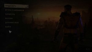DYING LIGHT 2 - HOW TO GET HOVERBOARD PATCH 1.7.3 (2022)