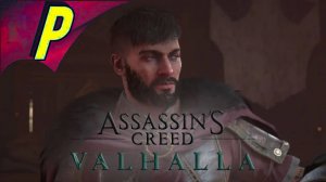 НА 100 % НА МАКСИМАЛЬНОЙ СЛОЖНОСТИ Assassin's Creed Valhalla