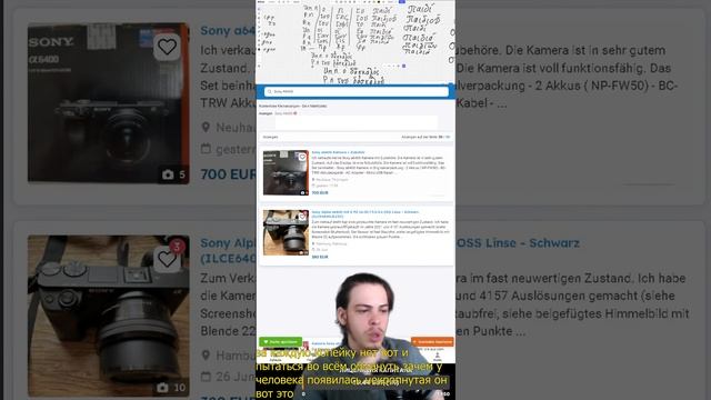 разговорный стрим / Учим греческий язык c 0 / russian learns greek / Ρώσος μαθαίνει ελληνικά 7 урок
