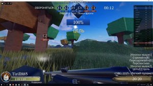 Реклама игры Roblox