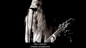 Diabolical - Metamorphosis (с переводом)