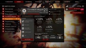 Killing Floor 2 в 2024  ( БЕЗ КОММЕНТАРИЕВ )