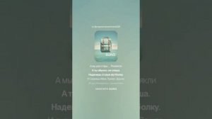 Песня и стихи дочери в будущее: РЮКЗАЧЁК