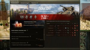 Суммарно более 3000. 20241024_2123_uk-GB125_Saladin_19_monastery