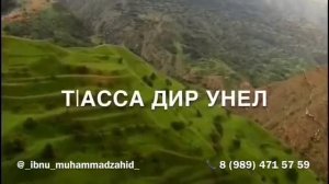 красивый нашид про МАМУ
