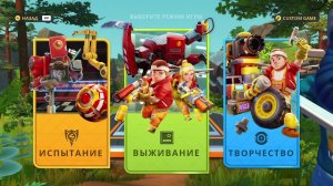 прохождение Scrap Mechanic 11часть