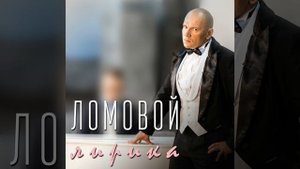 Девочка с глазами ангела