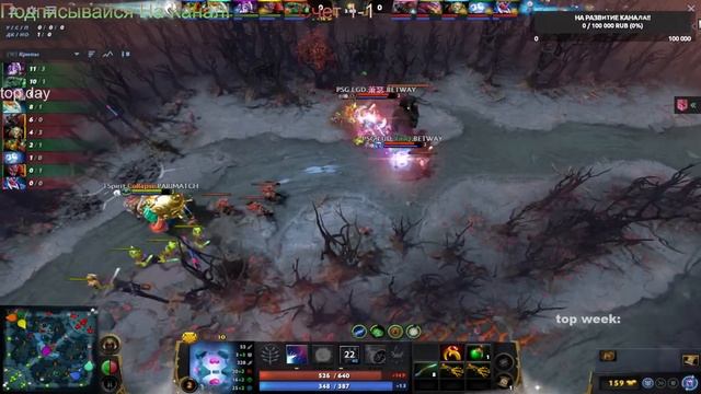 Dota 2 INT10 гранд финал Spirit vs LGD смотреть онлайн