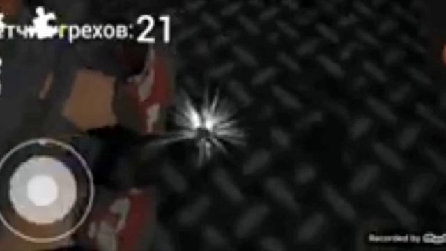 реакция на мобильного грешника он с ютуба