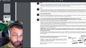 Что такое LEVEL INPUT MODE и какой лучше LOW или HIGH